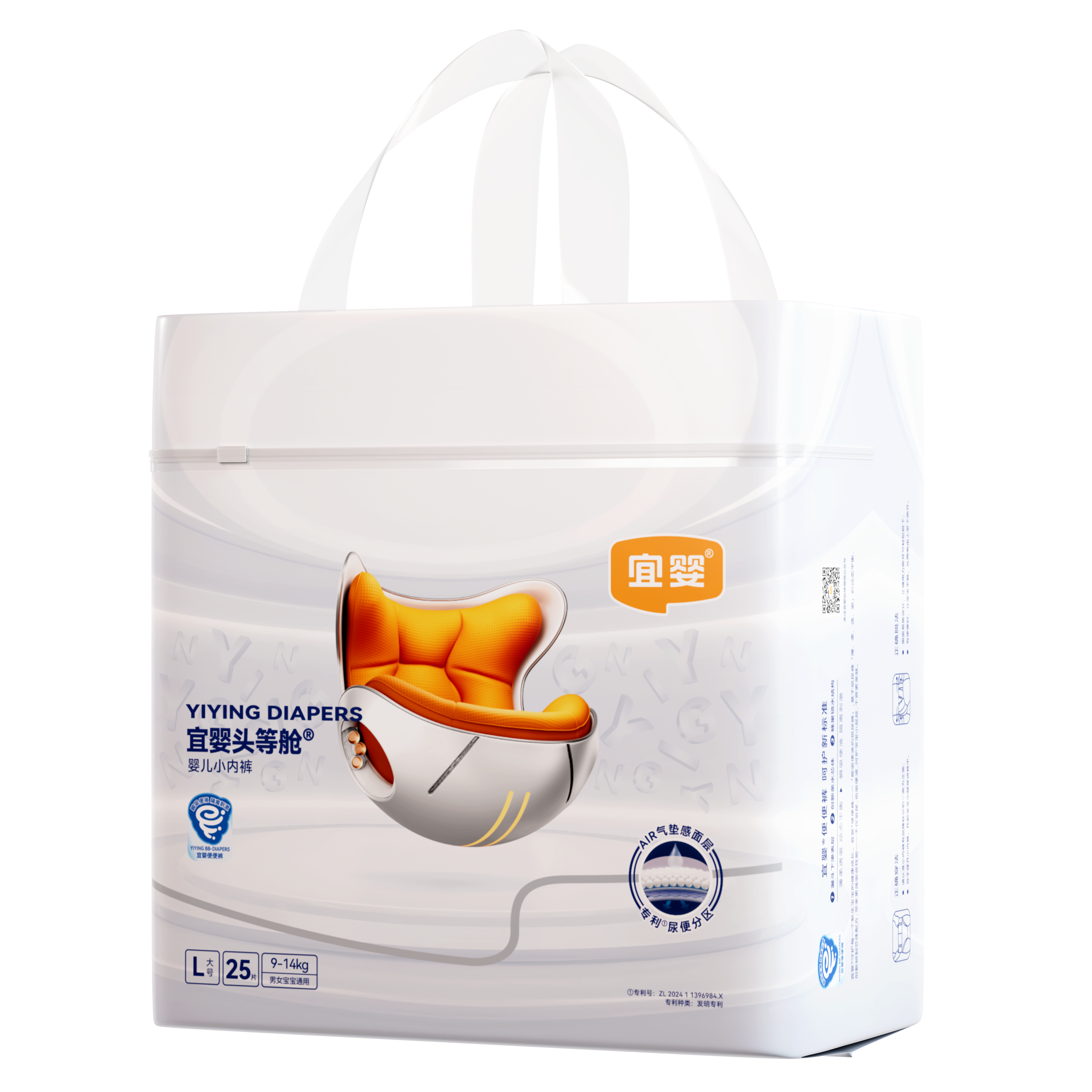 Subscription – Yiying First Class ULTRA Series | 4 Packs + 5 Packs of Wipes YIYING